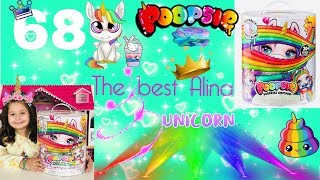 ЕДИНОРОЖКА Пупси сюрпризслайм Обзор с Алиной  POOPSIE Slime Surprise Unicorn Review [upl. by Aicinet]