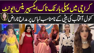 🟣 TikTok Experience Event Was Held For the First Time in Karachi  Latest news Today [upl. by Nosnaj]