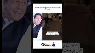 ptiloverfan imrankhanpti duet pti [upl. by Winne493]