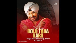 Bolo Ta Ra Ra  Daler Mehndi  Punjabi song [upl. by Odnumde763]