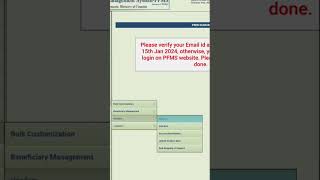 pfms portal par vender status kaise check kare [upl. by Aliuqehs]