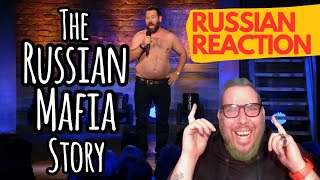 Russian REACTION  Bert Kreischer  THE MACHINE [upl. by Alisia]