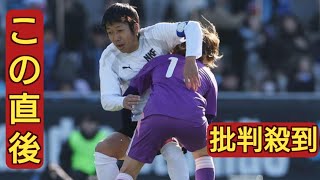 中村憲剛引退試合】ピッチでなぜか得意の投げを披露…カードをもらったのは誰 [upl. by Adnawaj]