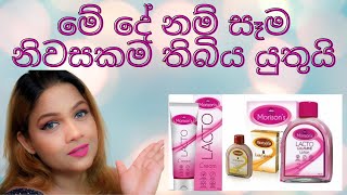 Lacto Calamine Lotion  morison lacto face cream  srilankan skincare  day cream  pavithra peiris [upl. by Oinegue]