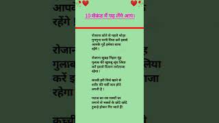 lifequotes suvichar truewords anmolvachan bhakti facts life quotes motivationalquotes [upl. by Ffilc]