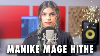 Manike Mage Hithe මැණිකේ මගේ හිතේ  Cover By AiSh [upl. by Herc]