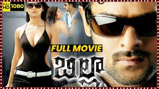 Billa Telugu Action Full Length Movie  Rebal Star Prabhas  Anushka Shetty  Namitha  HIT MOVIES [upl. by Hsoj]