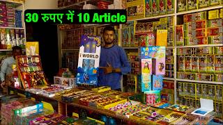 Wholesale amp Retail पटाका Market Lucknow Crackers Shop  Azad Crackers in Lucknow Wholesale Market [upl. by Ahse617]