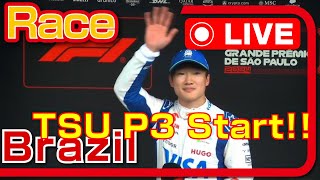 🔴リスケ F1 2024 Rd21 ブラジル サンパウロGP 決勝レース【ガヤライブ】 [upl. by Aerdnaeel]