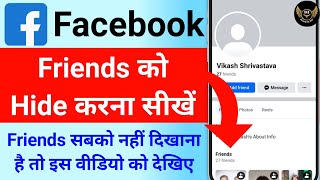 How To Hide Friends List On Facebook  facebook par friend kaise chupaye [upl. by Hindu29]