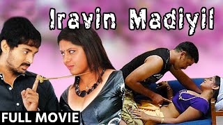 Iravin Madiyil  Vijay Adithiya Nisha  Tamil Horror Movies [upl. by Janot935]