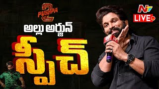 Allu Arjun Speech LIVE  Pushpa 2 The Rule Massive Trailer Launch  Ntv [upl. by Adham]