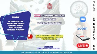 HINDI GUIDED MEDITATION आत्मनिरीक्षण SELF INTROSPECTION [upl. by Zetnwahs]