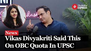 Vikas Divyakirti Reveals OBC Quota Manipulation Amid IAS Puja Khedkar Case UPSC [upl. by Elmore]