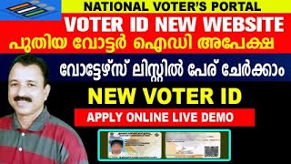 voter id card online apply malayalam  voter id card online applyhow to apply voter id card online [upl. by Merrily]