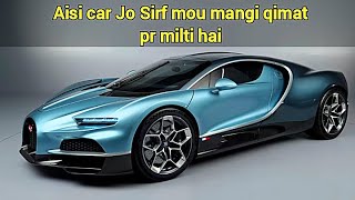 Bugatti tourbillon one of the fastest car  1800hp car  fastest car  Hindi  urdu [upl. by Reddin]