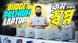 Used Laptop Price In BD 🔥 Used Laptop Price In Bangladesh 2024 🔥 Laptop Price In BD 🔥 Used Laptop [upl. by Noll871]