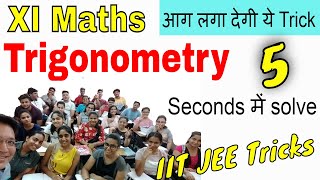 Trigonometry Super Shortcut Tricks Part 1 Class 11th  12th  IIT  JEE  SSC CGL  CAT [upl. by Carmelo]