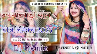 New Marwadi Song Dj RemixNew Rajasthani Song Dj Remix2025 Song Dj Remix [upl. by Erland]