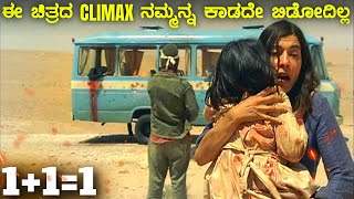 INCENDIES Mystery thriller movie explained in kannada  Kannada movie reviewkannada adventure movie [upl. by Quiteris631]