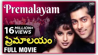 Hum Aapke Hain Koun Movie In Telugu  ప్రేమాలయం  Salman Khan  Madhuri Dixit  Rajshri Telugu [upl. by Naira]