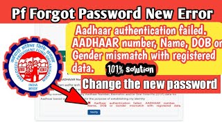 aadhaar authentication failed aadhaar number name dob or gender mismatch with registered data epfo [upl. by Esidnak]