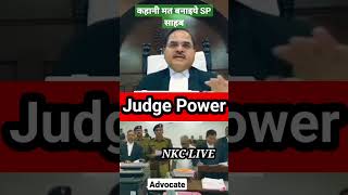 short new  Advocate status  Advocate vs Police Judge Status  Judge Powerviralshorts latestnews [upl. by Philender]