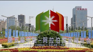 Live Peek into the fifth ChinaArab States Expo in NW China’s Yinchuan City [upl. by Newkirk550]