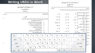 How to write Urdu in Microsoft word by using Jameel Noori Nastaleeq Font [upl. by Rratsal]