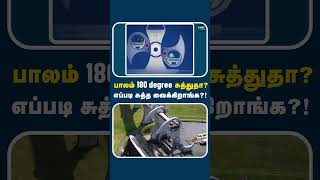 அதெப்படி ஒரு பாலத்தையே சுத்த வைக்க முடியும்  Falkirk wheel working explained [upl. by Caldeira]