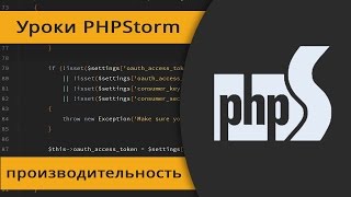 5 способов ускорить PHPStormWebStorm [upl. by Ybab]