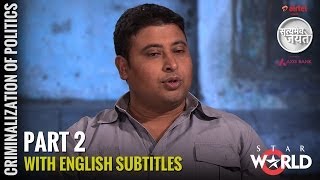 Satyamev Jayate S2  Episode 5  Criminalisation of Politics  Good bad ugly English Subtitles [upl. by Yenruoj]