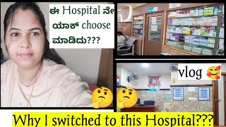 36th weekvlog🥰 Hospital PreganancyvlogPregnancy journey dailyroutineaishus views and vlogs [upl. by Tresa365]