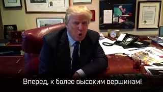 Emin 35 and Friends Donald Trump Robert De Niro Grigory Leps [upl. by Nerra147]