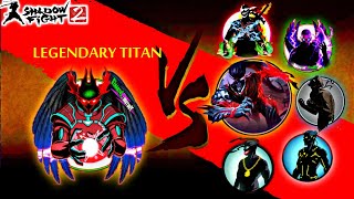 Shadow Fight 2 Legendary Titan Vs All Shadows [upl. by Eninaj]