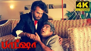 Baashha Full Movie in Tamil  Super Star Rajinikanth  Nagma  Deva  Raghuvaran Baasha Review [upl. by Aneg21]