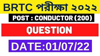 Today BRTC। Counterman Question 2022 [upl. by Maag621]