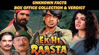 Ek Hi Raasta 1956 Full Movie  एक ही रास्ता  Sunil Dutt Meena Kumari [upl. by Ricardo]