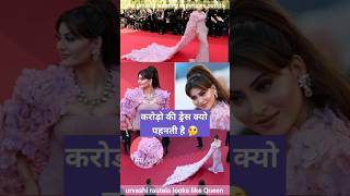 Urvashi rautela at Cannes film festival urvashirautela cannes [upl. by Sekoorb]