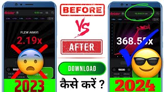 How to download Aviator game  Aviator game kaise download kare  Aviator app kaise download karen [upl. by Jemima]