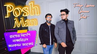 Posh Man ব্র্যান্ডের বিদেশি লাক্সারিয়াস আনকমন জ্যাকেট  winter brand jacket collection 2024 [upl. by Atwahs]