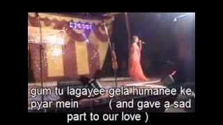 East Indian Bhojpuri Folk Ghazal Enhanced Baithak gana in nach form [upl. by Iorgo]