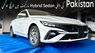 Hyundai Elantra Hybrid  2024  Detailed Review  Safyan Motoring [upl. by Ardnayek]