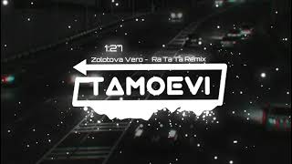 Zolotova amp S3rge  Ra Ta Ta Remix [upl. by Westfahl396]