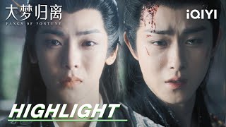 EP3134 Highlight Zhuo Yichen finally stabbed Zhao Yuanzhou  Fangs of Fortune 大梦归离  iQIYI [upl. by Gabriellia]