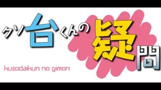 クソ台くんの疑問 「ジャグラー1枚掛けでペカるのか？」 [upl. by Kandy]