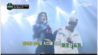 High school rapper 170330 Final episode  Ep8  preview and rehearsal [upl. by Enajharas625]