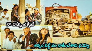 Khaleja Movie Ultimate Comedy Scene In Dessert  Mahesh Babu  Mohammad Ali  Anushka  Maa Show [upl. by Sellihca]