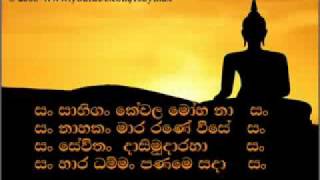 Rathnamali Gatha with sinhala meaningflv [upl. by Atires]