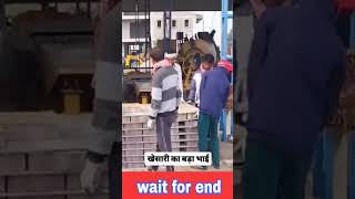 Khesari Lal Yadav Ke Gaon wale factory viralvideo trending shortvideo trending [upl. by Nagah653]